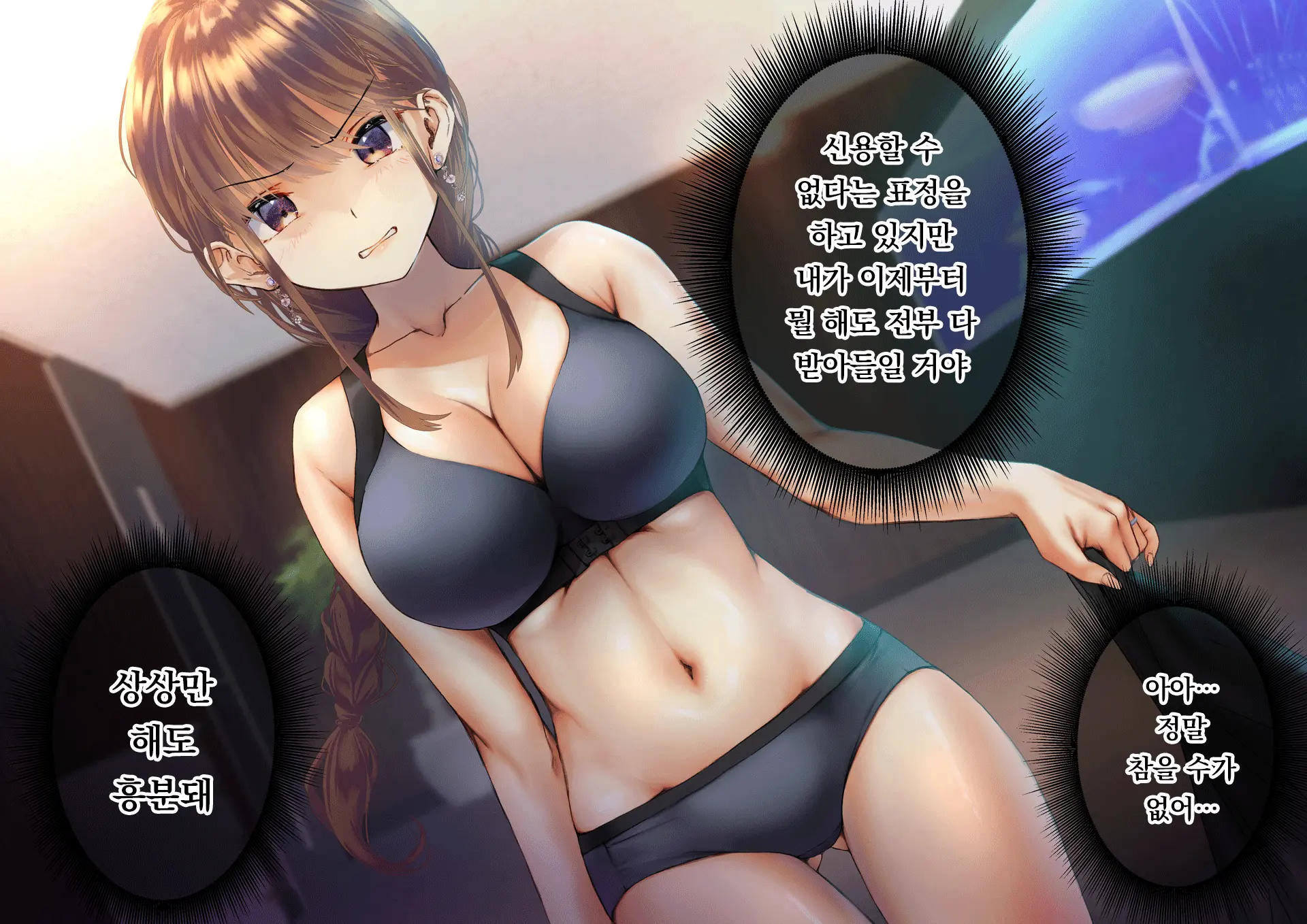 Netorareta Boku No Tsuma Wa Moto 1000-Nen Ni 1-Ri No Idol Deshita